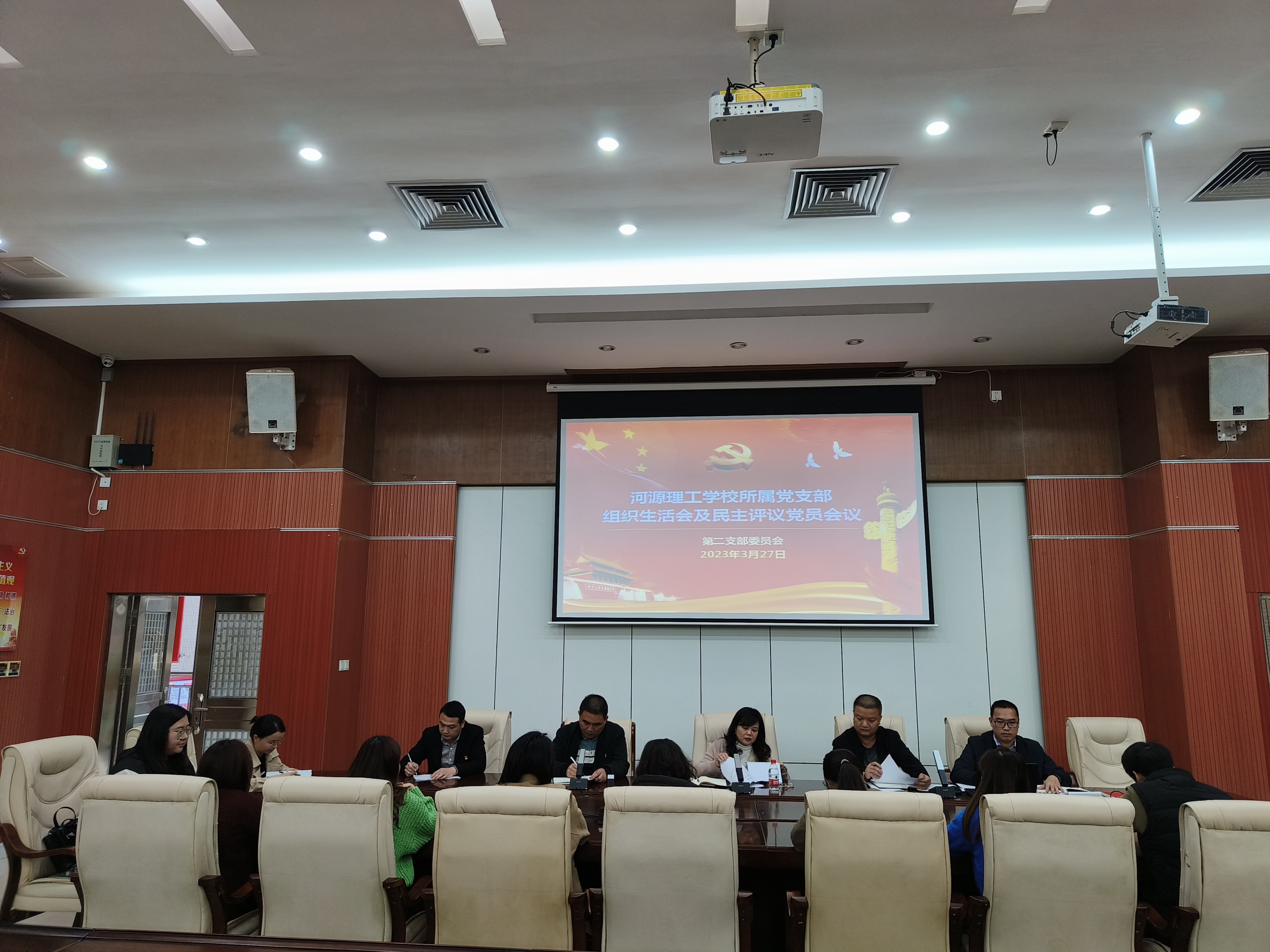 1680234009607221.jpg 第二党支部召开民主评议会 (2).jpg